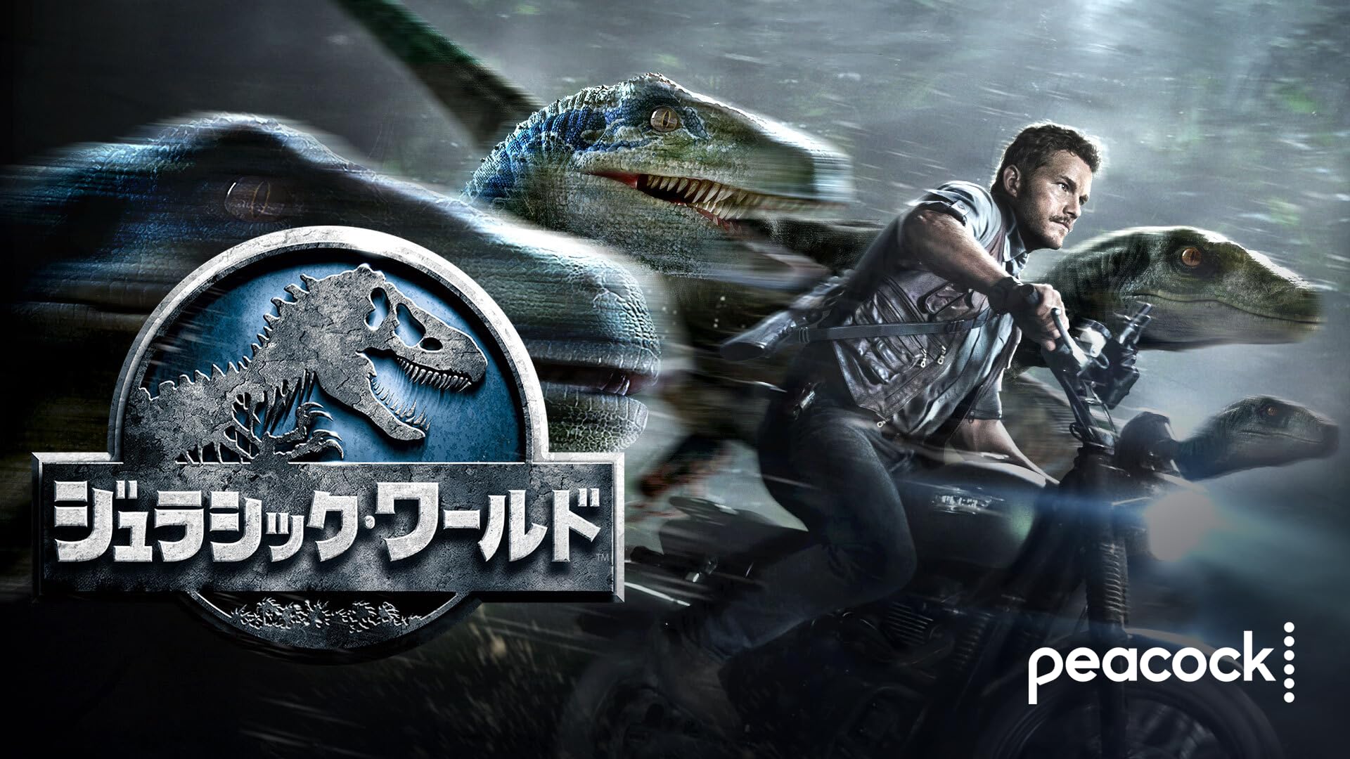 まとめ売り10枚セット希少B2判映画ポスター　ジュラシックパーク　ロストワールド ☆大型B1ポスター/ジュラシックパーク/第二作/ロストワールド
